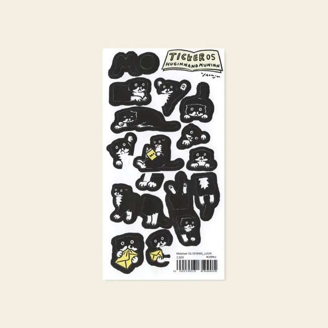 Moticker 05_Diary Sticker