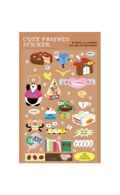 cute friends sticker