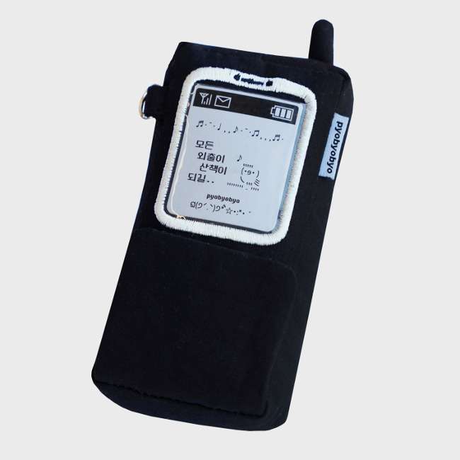 Yeoboseyo Keyring Black