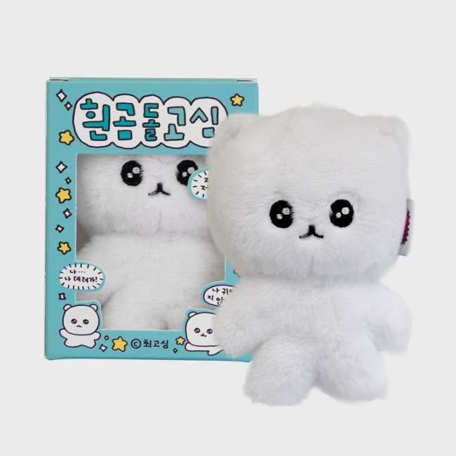 Small Worries, Dear Friends - White Bear Doll