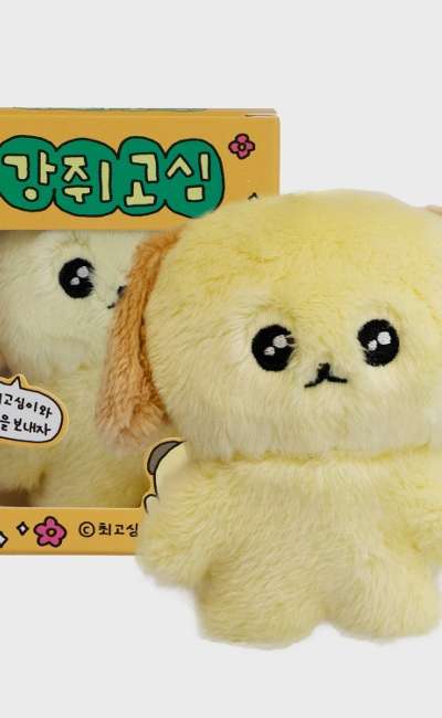ジョグマンゴシミチンググドゥル - カンチュイゴシム