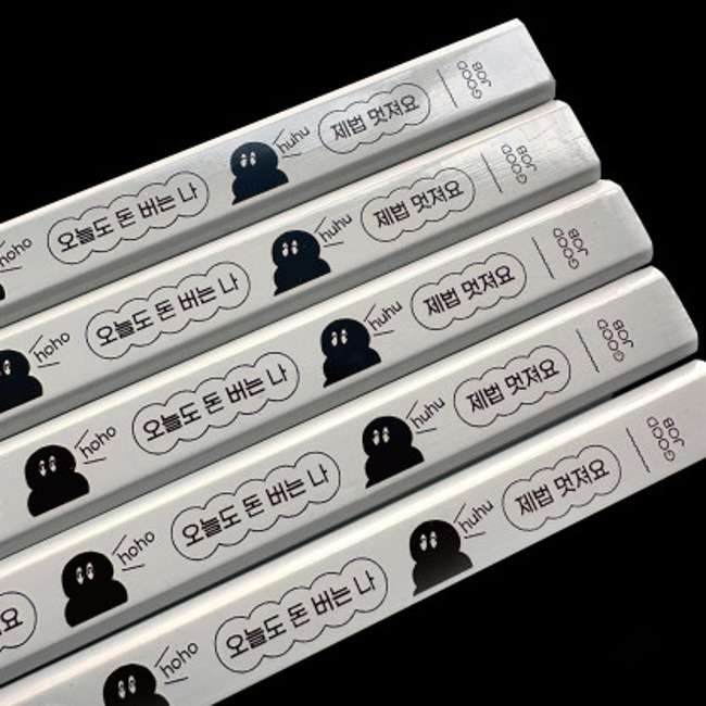 Praise Pencil