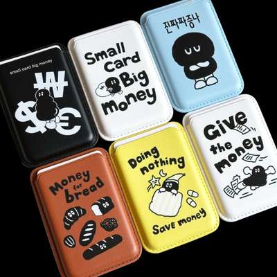 Small card Big money