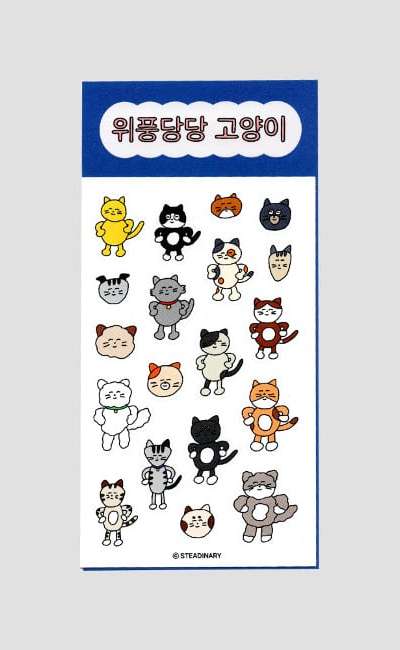 堂々とした猫ステッカー