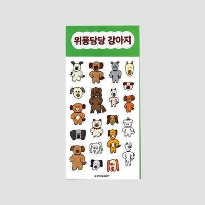 堂々とした子犬ステッカー