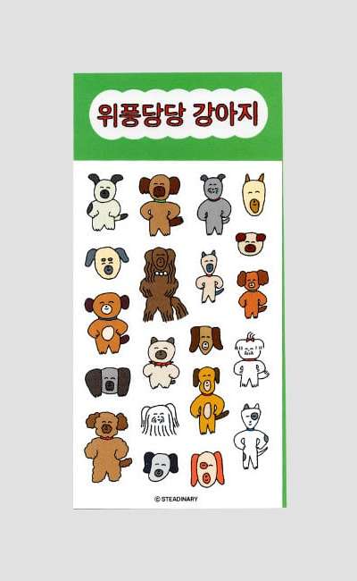 堂々とした子犬ステッカー