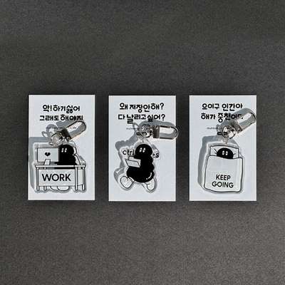 ワーカホリック もちもち アクリルキーリング (リニューアルバージョン)