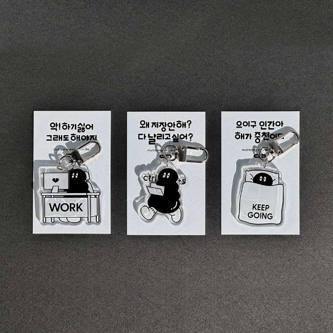 Workaholic Squishy Acrylic Keyring (Renewal Version)