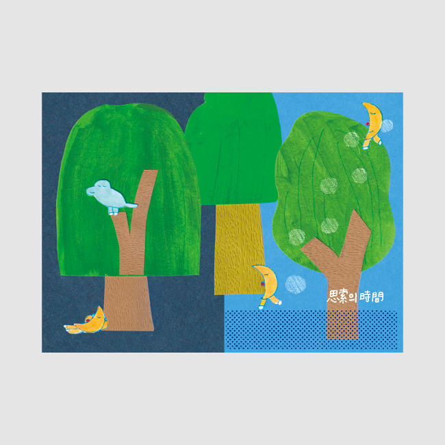 Time for Reflection Postcard