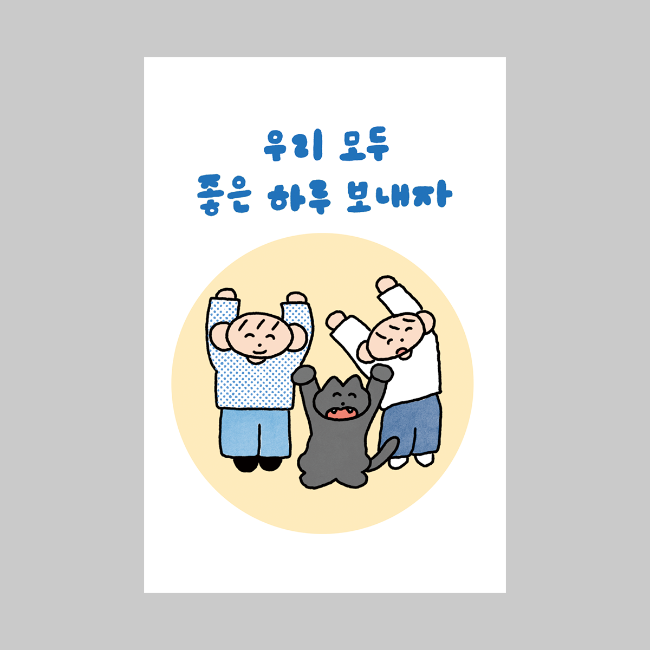 Good Day Postcard