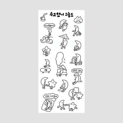 お疲れ様今日もステッカー