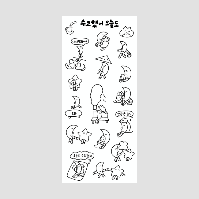 You Did Well Today Sticker