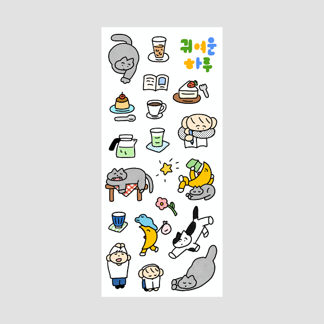 Cute Day Sticker