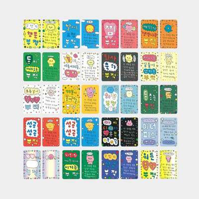 お守り 100種 バラ売り