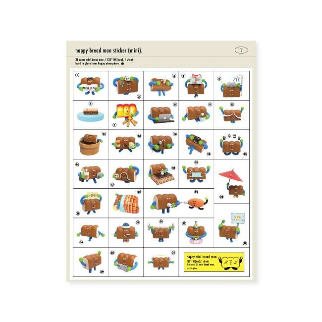 Mini Bread Man Sticker