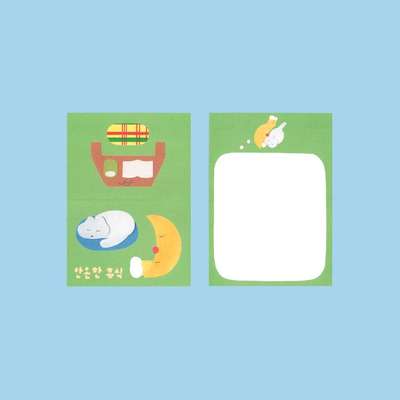 Peaceful Rest Postcard