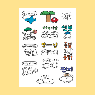Word and Word Sticker