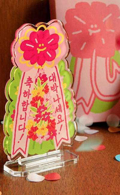 毎日が記念日!ミニ花輪トロフィー