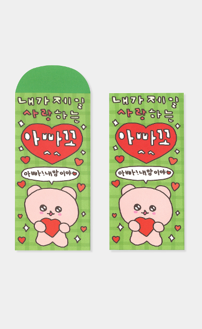 アッパッコ 5枚セット
