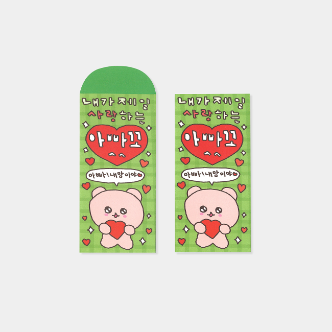 Appa-kkco 5-Piece Set