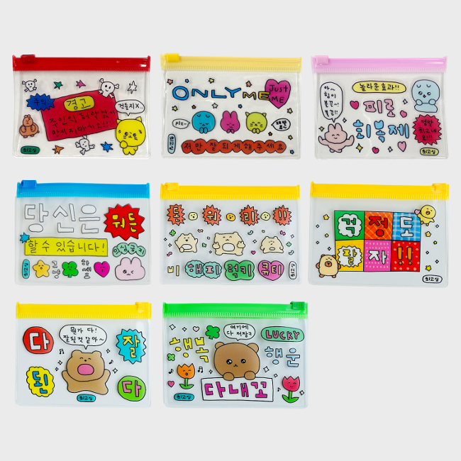 PVC Pouch - 8 Designs