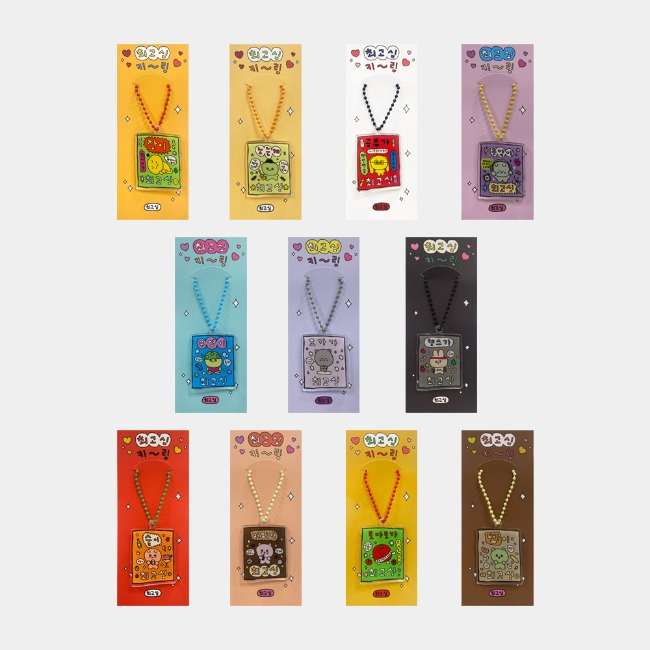 Keyring Set 8 Types