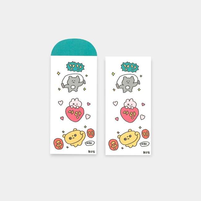 Health Love Container 5-Piece Set