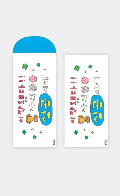 나의成功時代 5枚セット