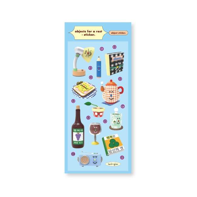 Objects for a Rest Sticker