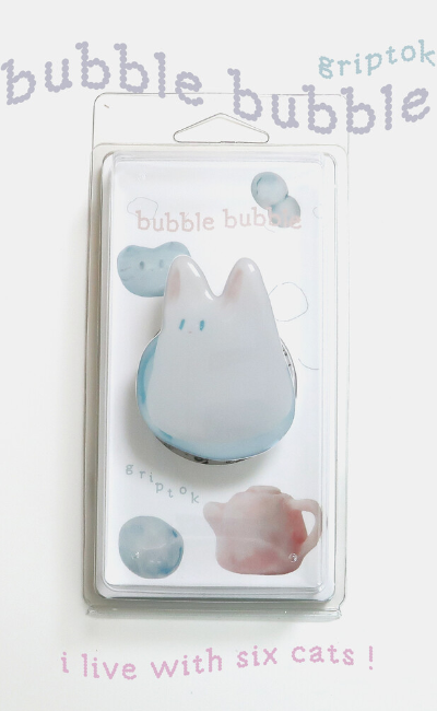 バブルバブル グリップトック