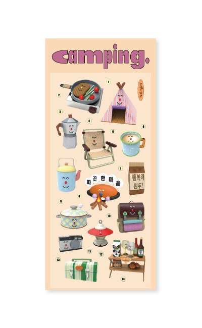 happy camping sticker