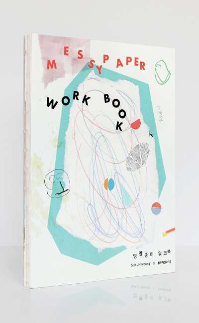 Messy paper workbook