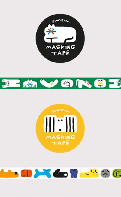 Masking Tape (2 Types)