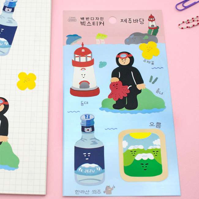 Baekban Big Sticker - Jeju Sea BB153