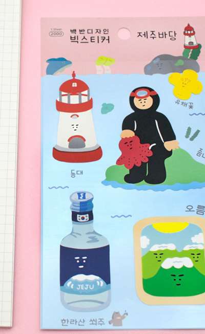 Baekban Big Sticker - Jeju Sea BB153