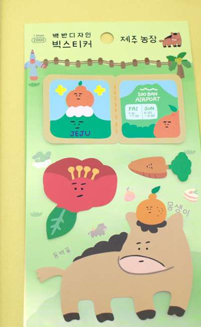 Baekban Big Sticker - Jeju Farm BB152