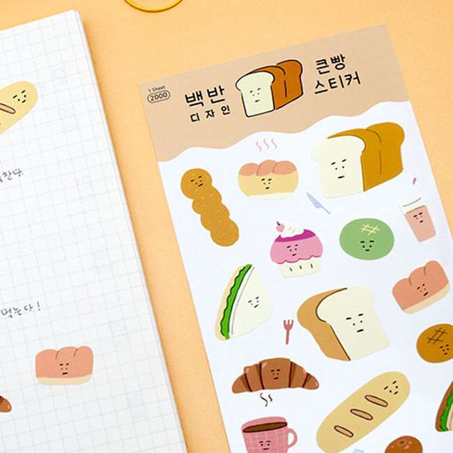 Sticker - Big Bread BB142