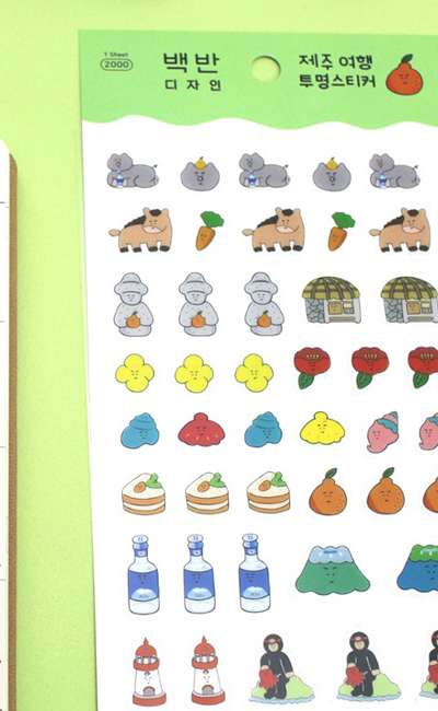 Clear Sticker - Jeju Travel BB151