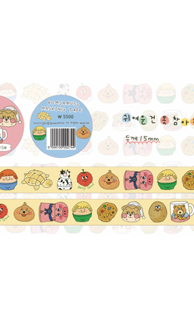 Spring Office Cute Masking Tape