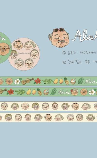 MASKING TAPE 4 (2 Types)