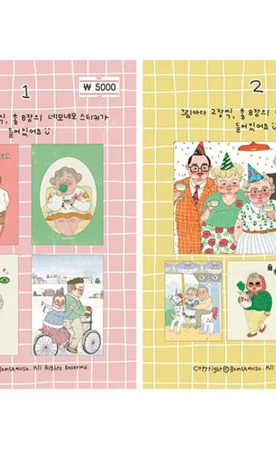 Bom Office Square Square Sticker (2 Types)