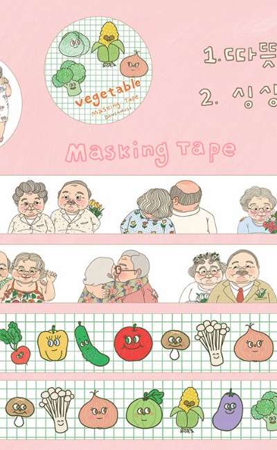 Masking Tape 3 (2 Types)