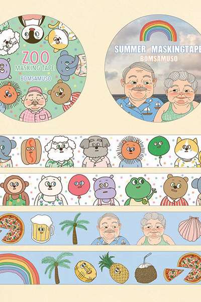 MASKING TAPE 2 (2 Types)