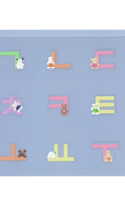 Hangul Sticker