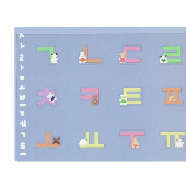 Hangul Sticker