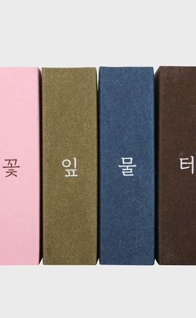[Soso Stationery] Flower Petal Water Drawing Book S