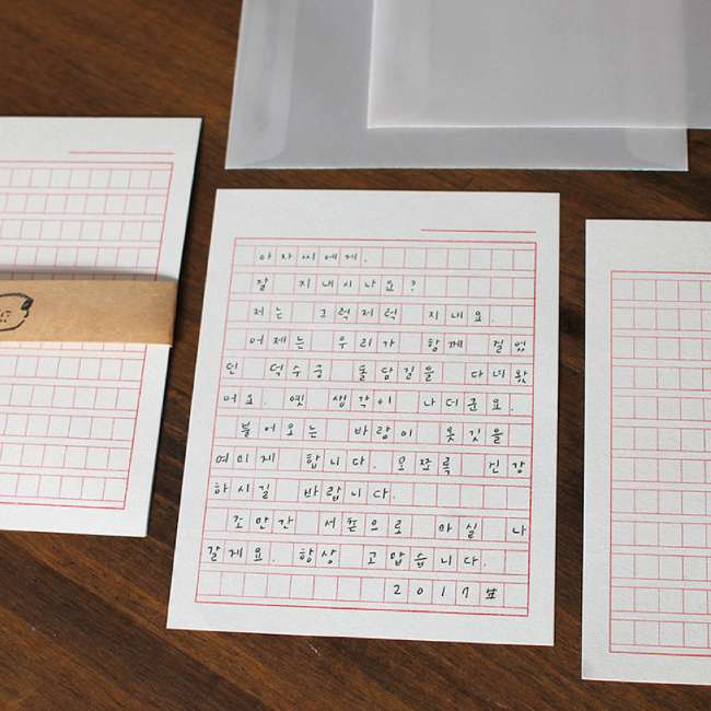 [Azassi] Manuscript Paper Letter Set
