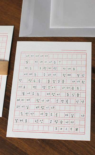 【アザシ】原稿用紙レターセット