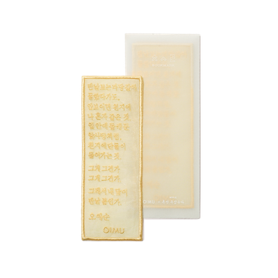 [OIMU x I've Been Totally Fooled] Linen Bookmark_CSL