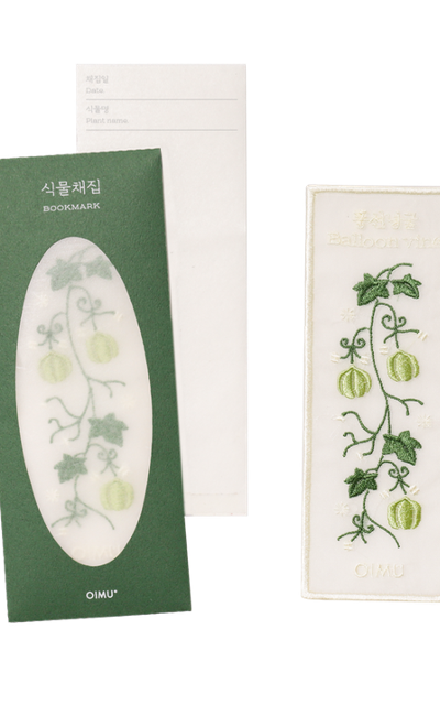 植物採集 ブックマーク _バルーンバイン